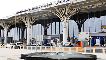 Madinah Airport